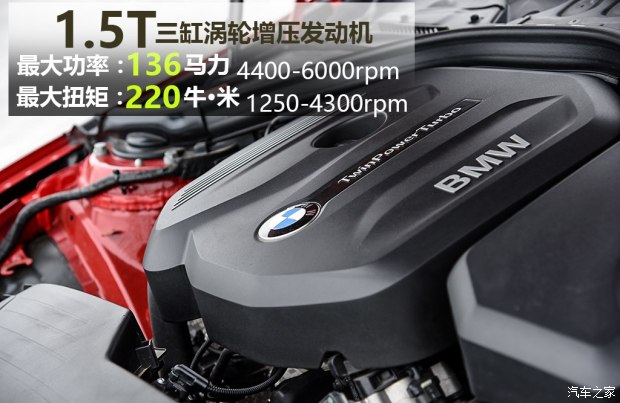 華晨寶馬 寶馬3系 2017款 318Li 時尚型 華晨寶馬 寶馬3系 2017款 318Li 時尚型