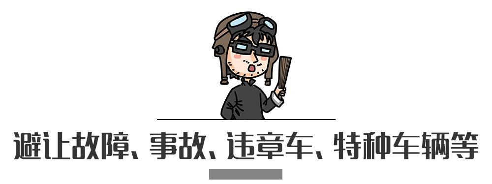 別再犯傻了！這5種情況的“違章”是可以撤銷的！