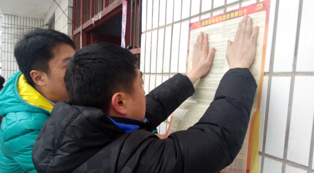 周口報(bào)業(yè)傳媒集團(tuán)積極開(kāi)展“大慰問(wèn)、大宣傳、大落實(shí)”