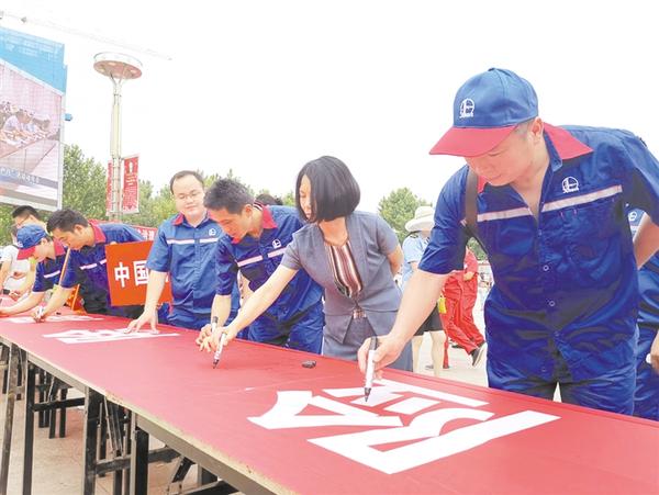 安全生產(chǎn)，承諾簽名！