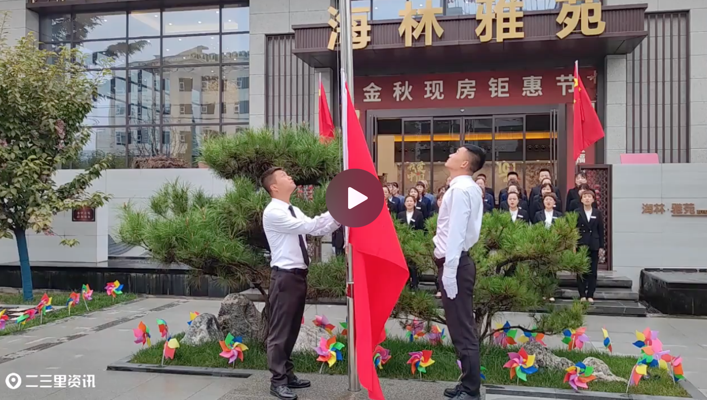 值得學(xué)習(xí)！銅川一企業(yè)連續(xù)多年每周一舉行升國(guó)旗儀式
